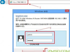 192.168.1.1路由器IP地址过滤设置