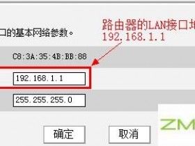 192.168.1.1的地址是什么?