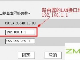 192.168.1.1的地址是什么？