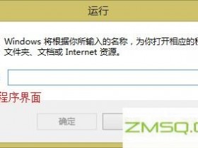 192.168.1.1无法打开解决方案(Win 8系统)
