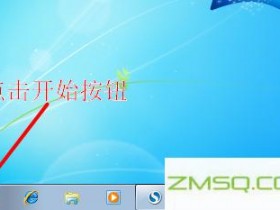 192.168.1.1无法打开解决方案(Win 7系统)