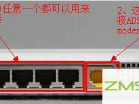 192.168.1.1路由器上网设置