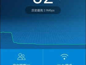 荣耀路由Pro游戏版开启/关闭游戏加速功能怎么用