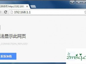 在地址栏输入192.168.1.1无法显示管理页面怎么办