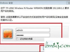 无线路由器限速设置方法?无线路由器怎么限速?无线路由器限速软件的选择