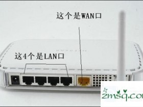 无线路由器wifi怎么设置?无线路由器wifi设置方法