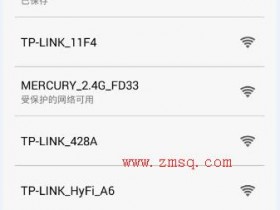 常见的终端无线速度和角度的方法