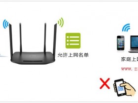 如何设置无线设备访问控制(无线MAC地址过滤)