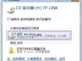 网卡安装与连接信号在线引导
