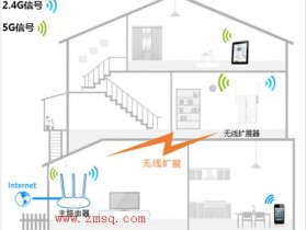 如何利用手机设置无线扩展器