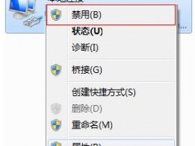 作为一个开关,设置不能在网络上完成,怎么办?