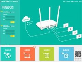 如何更改WiFi密码?