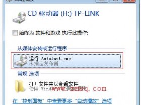 网卡安装与连接信号在线引导