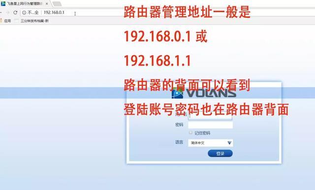 破解wifi密码,无线信号放大器,路由器,Wi-Fi,数码,如何更改无线路由器密码