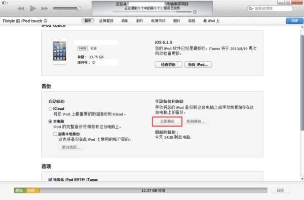 melogin.cn,开启wds是什么意思,iPhone,软件,iOS,Mac,笔记本电脑,手提电脑如何设置无线上网