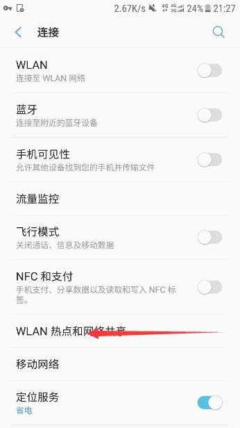 fast路由器设置,无线路由设置,iPhone,Wi-Fi,无线网卡,台式电脑,三星,移动光纤路由器设置