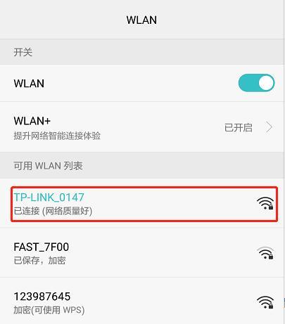 水星路由器设置,无线信号放大器,Wi-Fi,软件,tp无线路由器