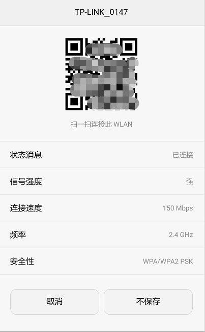 水星路由器设置,无线信号放大器,Wi-Fi,软件,tp无线路由器