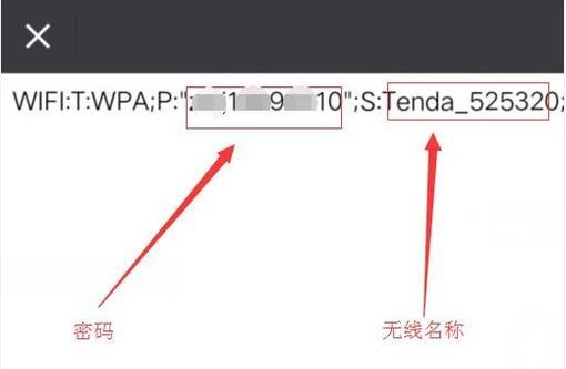 wifi密码,无线路由器设置网址,Wi-Fi,路由器,软件,数码,手机wifi设置