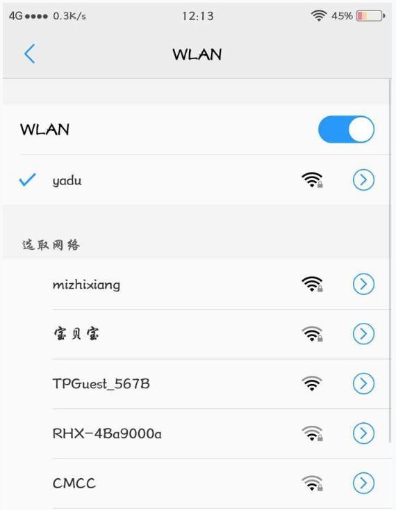 wifi路由器,无线路由器安装,软件,Wi-Fi,vivo,移动互联网,DNS,无线路由器怎么装