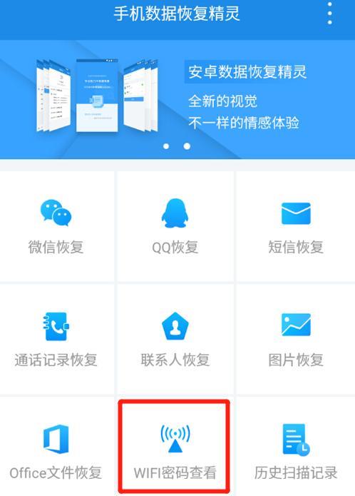 wifi路由器,无线路由器安装,软件,Wi-Fi,vivo,移动互联网,DNS,无线路由器怎么装