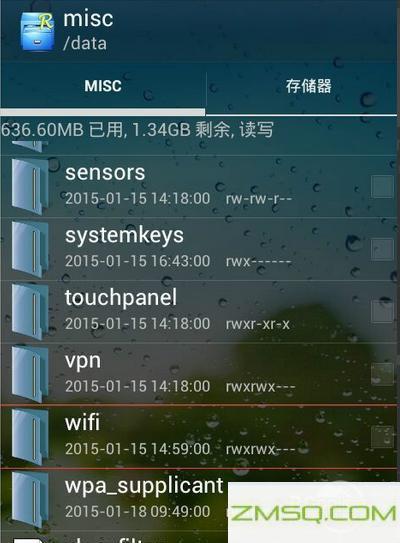 教你如何检查手机wifi密码