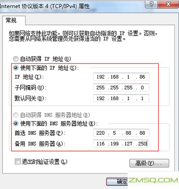 如何设置IP地址？