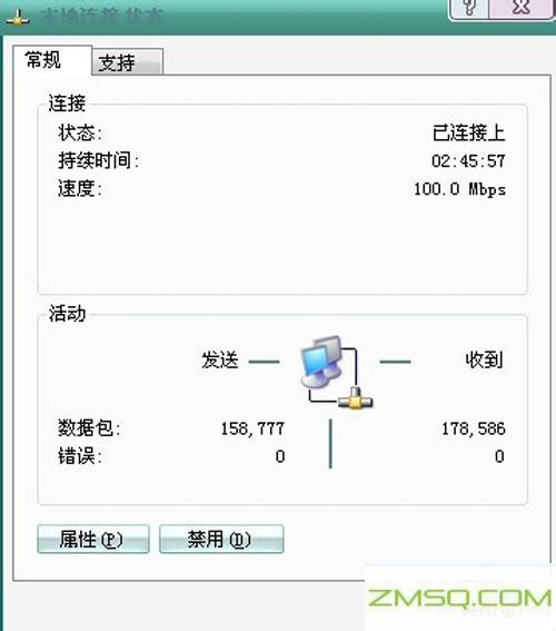 无线网络设置教程