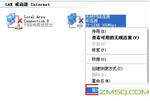 192.168.1.253路由器设置（路由模式）