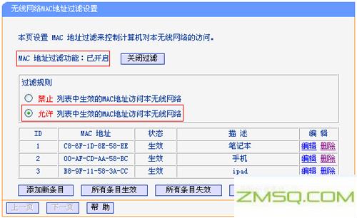 WDS无法连接到互联网或不稳定的溶液后桥