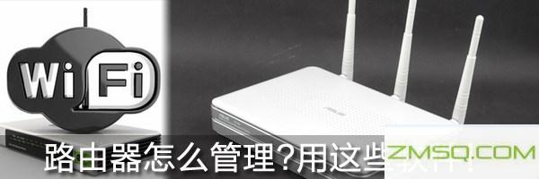 如何更改wifi密码，如何修改wifi密码？