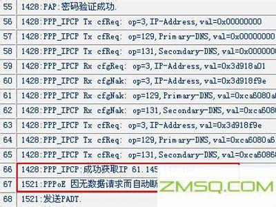 为什么路由器安装拨号失败？