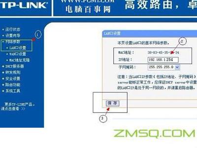 你如何使用路由器作为一个开关吗？