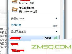 你认为WiFi密码？