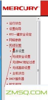 无线路由器密码忘了怎么办？