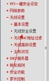 无线路由器密码忘了怎么办？