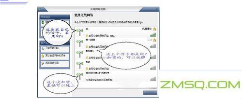 如何破解WiFi密码？如何破解无线路由器密码？