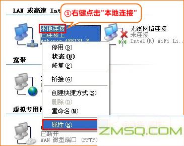 如何在腾达建立无线路由器