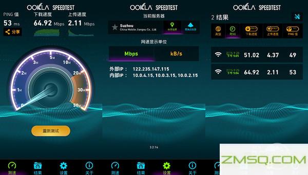 “Mbps”是什么意思？