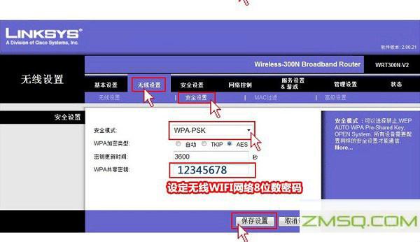 如何进入Cisco路由器