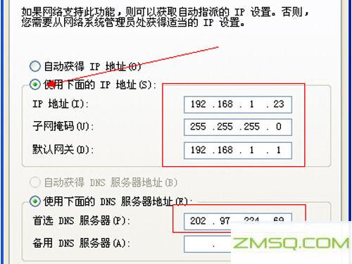 路由器密码[图形]步骤