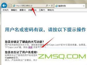 输入192.168.1.1登陆页面无法打开，我该怎么办？