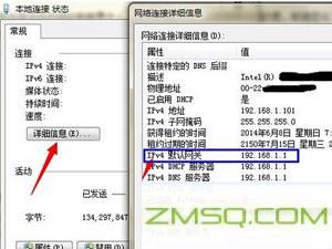 输入192.168.1.1登陆页面无法打开，我该怎么办？