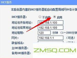 输入192.168.1.1登陆页面无法打开，我该怎么办？