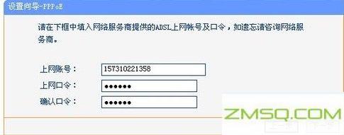 如何在路由器设置无线网络？