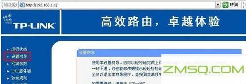 路由器是如何设置的？