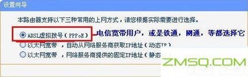 路由器是如何设置的？