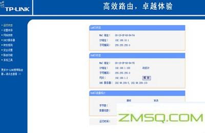 192.168.1.1路由器登陆页面设置[图]