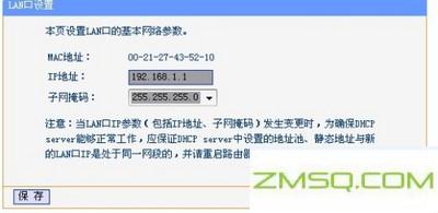 192.168.1.1路由器登陆页面设置[图]