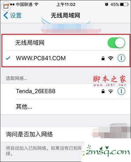 如何更改WiFi手机密码？无线路由器密码的手机设置方法